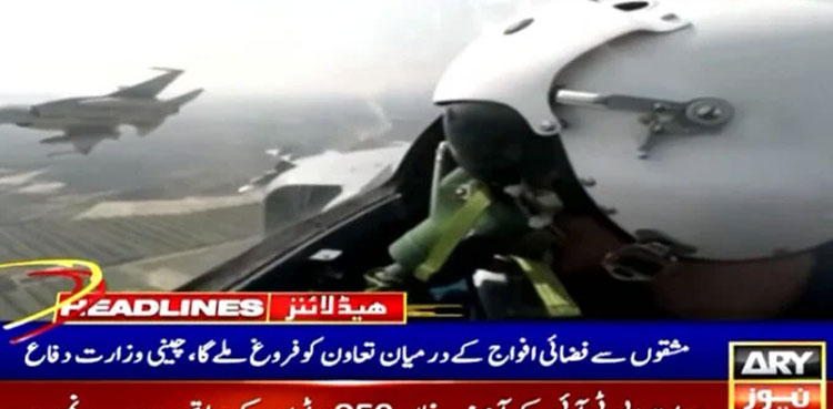 Pakistan China joint air exercise, Shaheen X, PAF