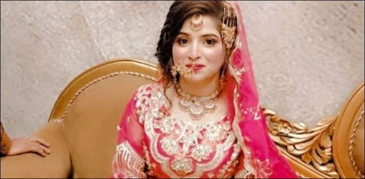 Indian man Pakistani woman marries online