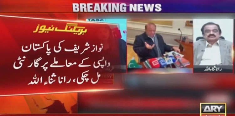 Nawaz Sharif return