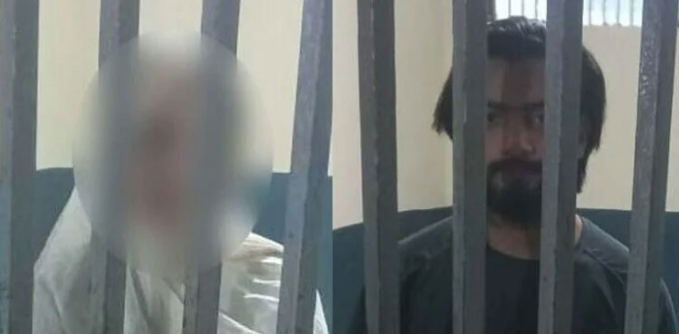 Housemaid torture case, Kinza torture case, Rawalpindi