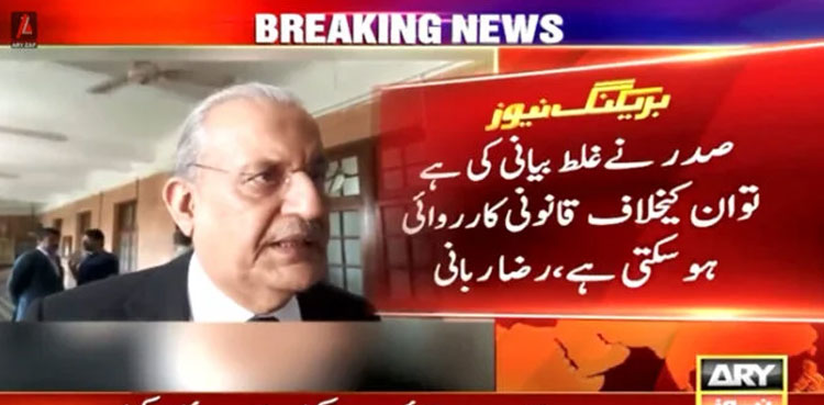 Raza Rabbani, President Arif Alvi, bills signing controversy
