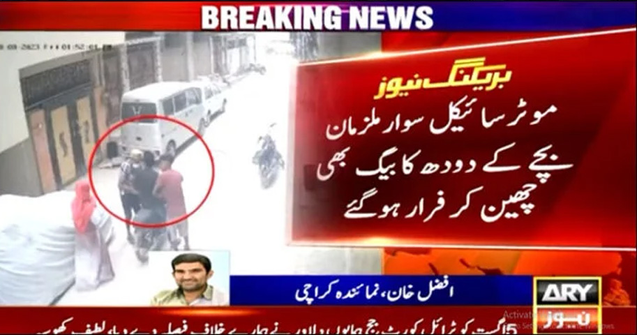 VIRAL video, Armed robbers, citizens, cash, valuables