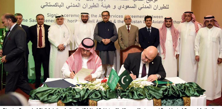 Pakistan, Saudi Arabia, agreement signed