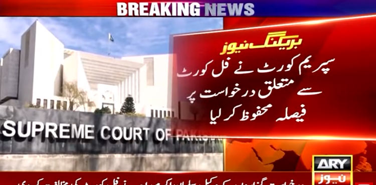 Military courts case