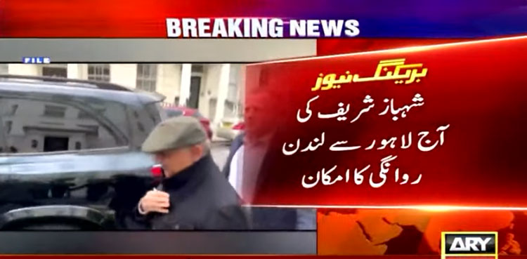 Shehbaz Sharif set to leave for London to discuss Nawaz’s ‘return’
