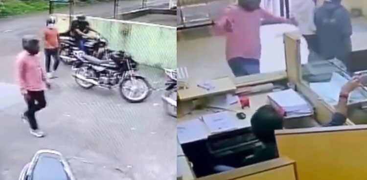 Bank robbery video, Surat bank robbery video
