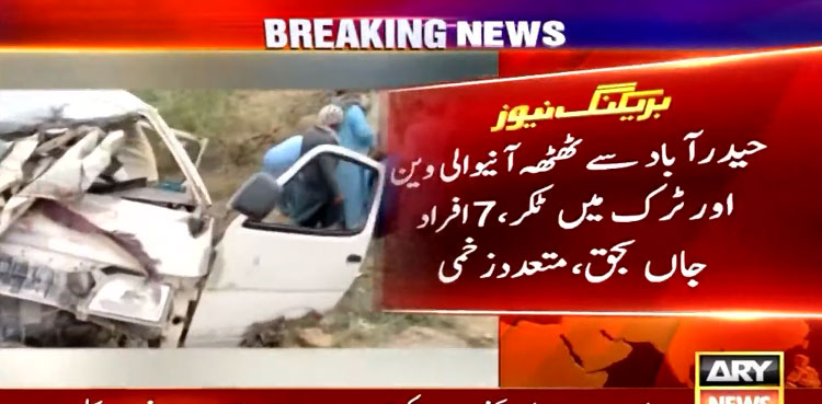 Thatta van-truck collision