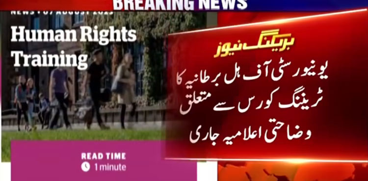 Judge Humayun Dilawar