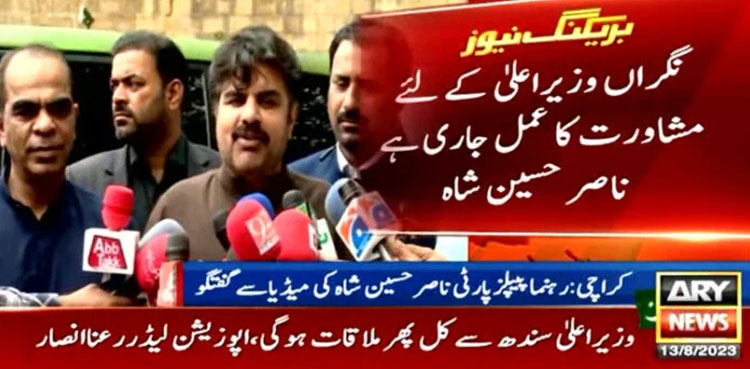 Sindh caretaker CM, Murad Ali Shah, Opposition leader
