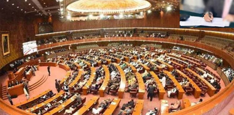 Gazette notifications, Pakistan Army bill, official Secrets bill