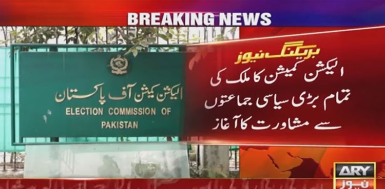Pakistan general elections, ECP, political parties