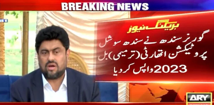 Sindh Governor, Kamran Tessori, Social protection authority bill
