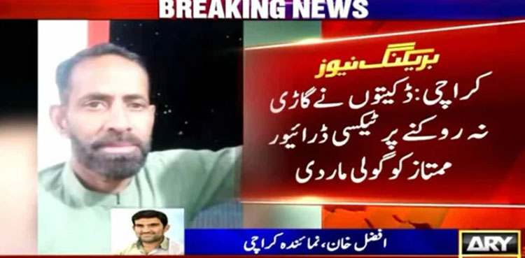 Karachi robbery, taxi driver, robbers Karachi