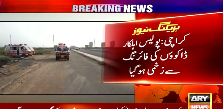 Police robbed Karachi, Karachi’s Seaview, policeman robbery