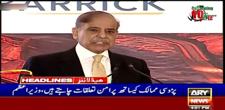 PM Shehbaz, neigbhour, Pakistan