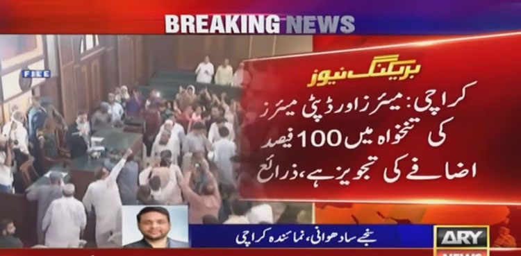 Sindh local govt, local government representatives, salaries, local government act