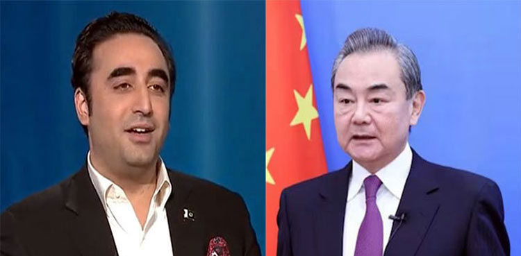 Pakistan, China, friendship