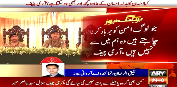 COAS Munir, KPK merged districts, tribal leaders, Pakistan, terrorists