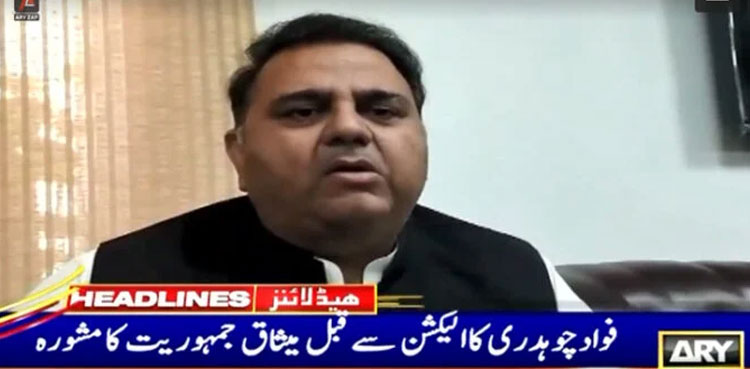 PTI chief, Nawaz Sharif, establishment, Fawad Chaudhry