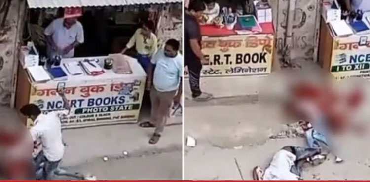 Youth Stabbed to Death