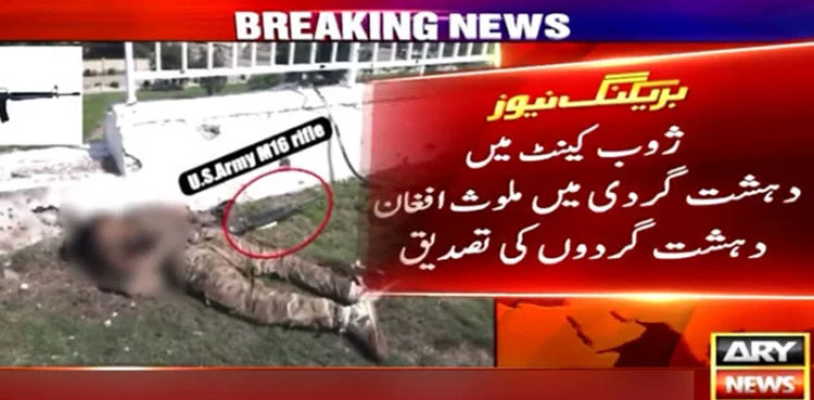 Zhob attack, Zhob attack terrorists, FO