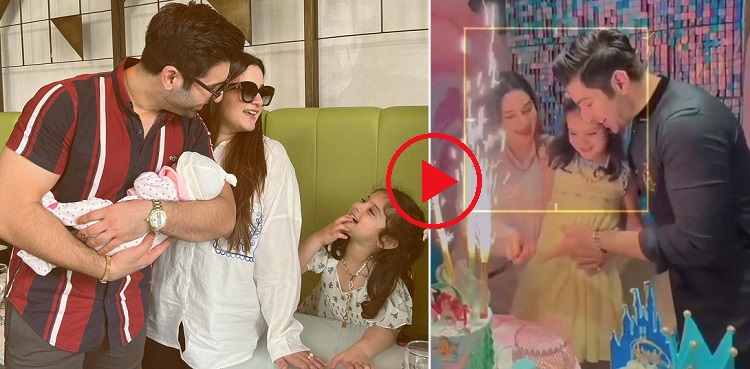 amal muneeb birthday viral video