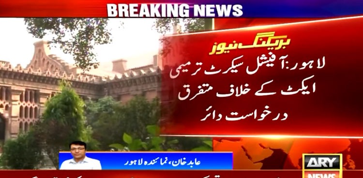 Official Secrets Amendment Act, challenged, Lahore High Court