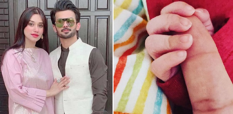fahad sheikh baby girl