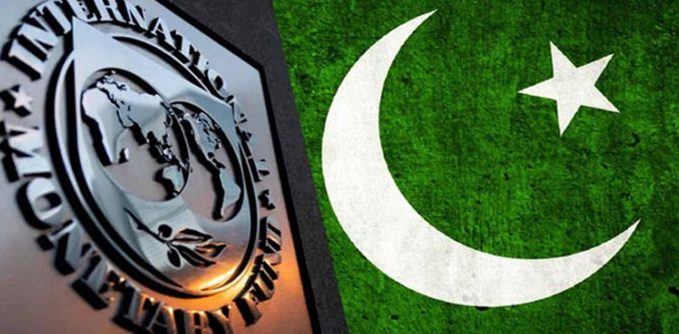 Pakistan IMF demand NFC Award