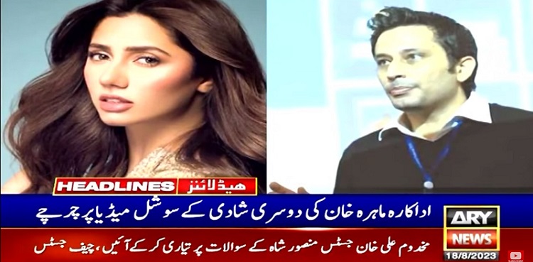 mahira khan wedding