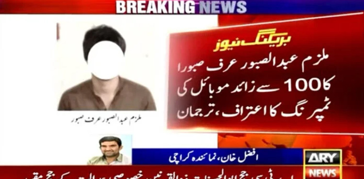 Karachi police, rangers, arrest three suspects, combing operation