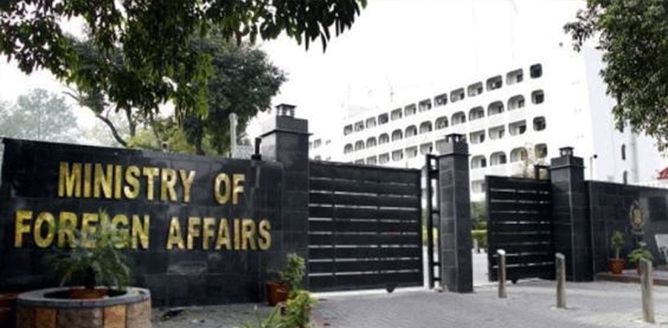 Pakistan condemn, UP CM. MoFA