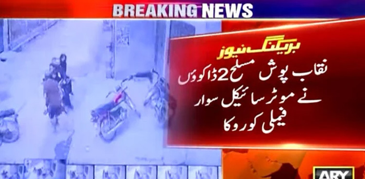Brave girl, foils robbery attempt