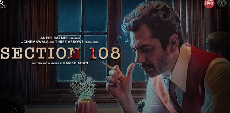 section 108 teaser