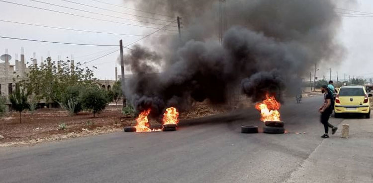 Syria Petrol Price Protest