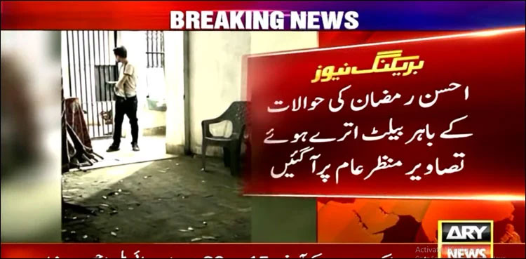 world-snooker-champion-ahsan-ramzan-arrest
