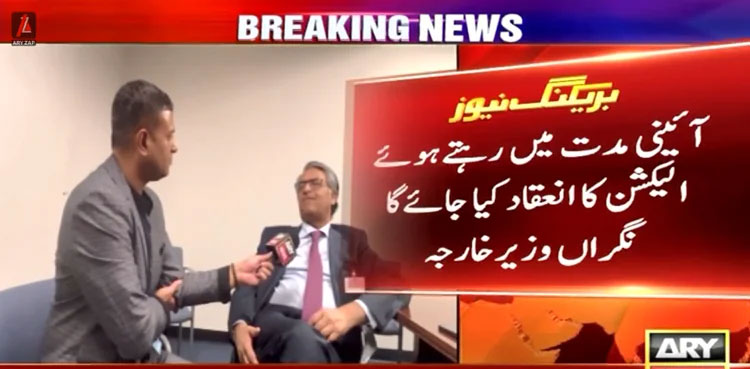Pakistan elections