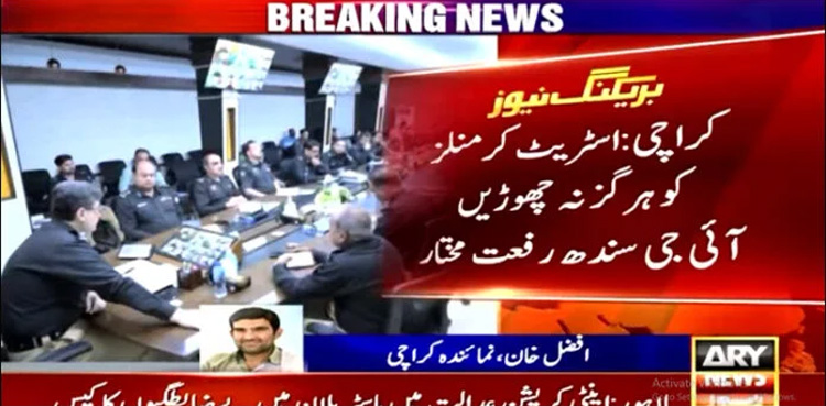 Strict action, Karachi street crime,