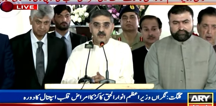 PM KAKAR, promises peace, economic revival, Gilgit visit