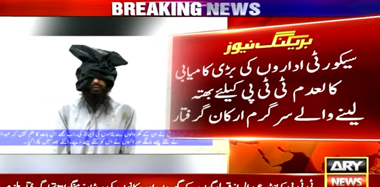 Extortionist group, collecting funds, outlawed TTP, arrested