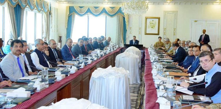 SIFC, Pakistan, investment