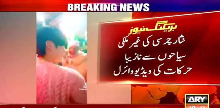 Charsi Tikka, Nisar Charsi, foreign tourists molesting, Namak Mandi Peshawar