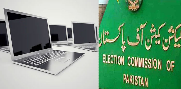 General elections: HEC to provide 2000 laptops to ECP