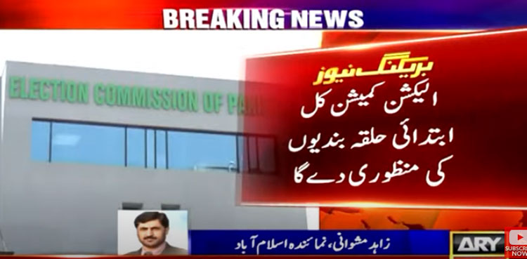 ECP, new delimitations, general elections, election schedule