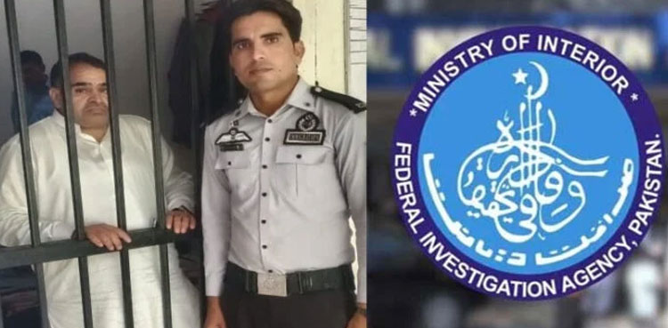 FIA Interpol, wanted criminal