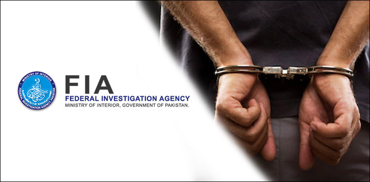fia arrest beggars saudi arabia umrah pilgrims