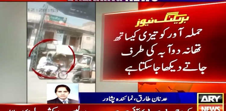 Hangu mosque blast CCTV footage