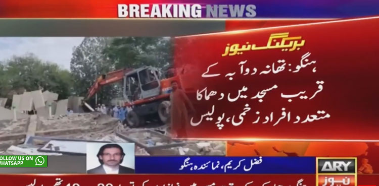 3 killed, several injured as blast rips through Hangu mosque