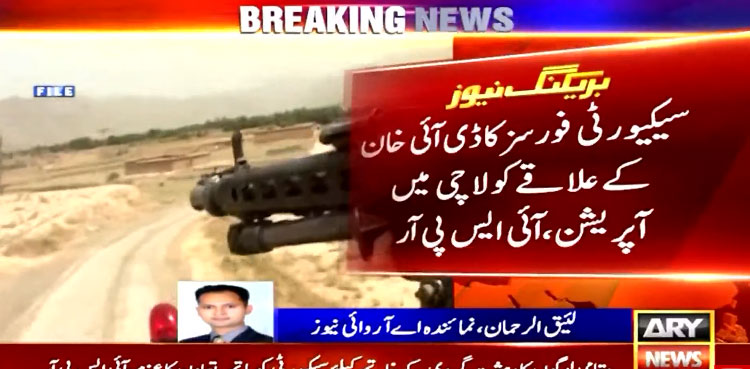 DI Khan operation