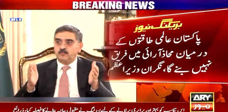 Pakistan party washington post interview PM Kakar